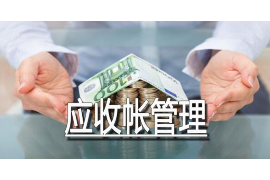 晋中讨债公司成功追讨回批发货款50万成功案例